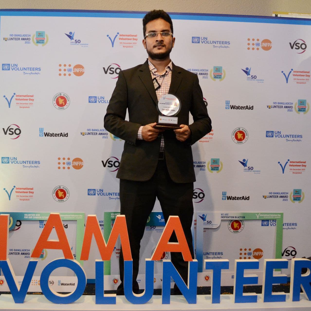 IVD Award — Volunteer Recognition